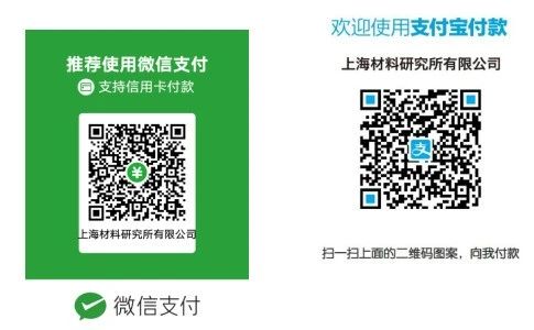2025物理智能檢測技術創新發展論壇通知.jpg